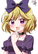 あら、美味しそうな娘発見♪