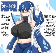オリトレーナー