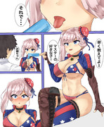 マスターと恋バナしてたら不意打ちくらう恋愛くそザコ大剣豪