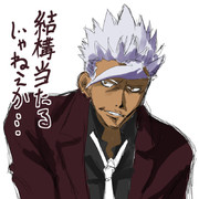 結構当たるじゃねぇか…