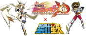 戦姫絶唱シンフォギアXDと聖闘士星矢のコラボ