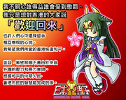 我們等著香港回來