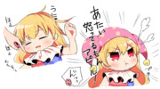 つきたてのおもち