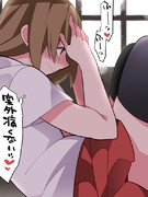 痛くないどころか気持ち良いッ♡