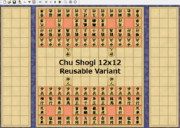 【将棋】中将棋（12x12）再利用ありバリアント【対局】