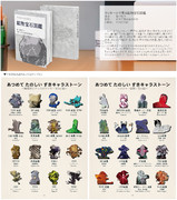 [PR]クッキー☆で見る鉱物・宝石図鑑