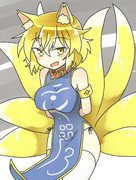 うまくつかってね