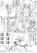 異世界美少女転生物語