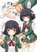 ハチ姉さんに見つからなかった場合の石垣