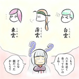 僚艦の顔を思い出せない叢雲