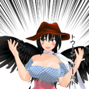 ぺガサス!!