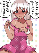 ダメですよ～～お客さん～～