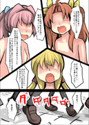 レーベと大型建造After139a