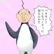 ナイスフェイス コオリッポ