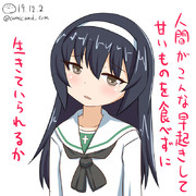 冷泉麻子 ニコニコ静画 イラスト