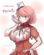 ワンドロ　ガリバルディ