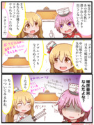 イタリア艦と謎のコターツ