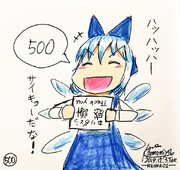 気付けば5分ドロ参加も500回目！