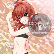 ワンドロ「嵐(艦これ)」191203A