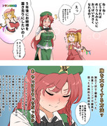 門番おっぱ●いについて長考中･･･