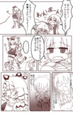 けもフレRの漫画的なそれ１８