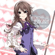 ワンドロ「足柄(艦これ)」191204＋