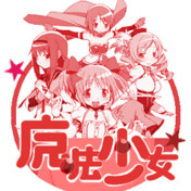ハイリスクハイリターン ニコニコ静画 イラスト