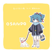 まいにちお小夜 #905