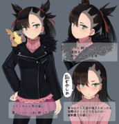 マリィ ポケモン ニコニコ静画 イラスト