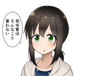 真顔 ニコニコ静画 イラスト