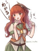 デ・ロイテルちゃん