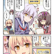 豚足 ニコニコ静画 イラスト