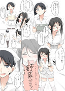 大人をだめにする看護師北野さん17