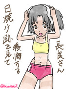 ストレッチの後に鏡の前で