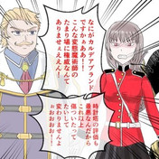 なんだとぉ ニコニコ静画 イラスト
