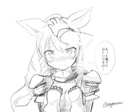 シロサイ姫落書き