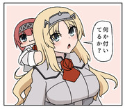 ネルソンとちびアーク