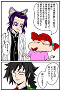俺は嫌われてない ニコニコ静画 イラスト