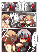 シュペーとZ23とニル・アドミラリ