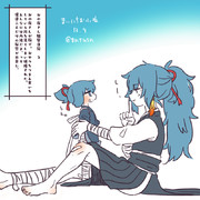 まいにちお小夜 #908