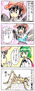 天馬
