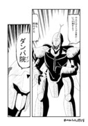 花京院コラ ニコニコ静画 イラスト