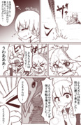 けもフレRの漫画的なそれ１９