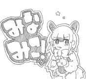 みなみこありくい