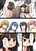 レーベと大型建造After143a