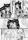 （アズレンアニメ九話）仲良きことは○○かな