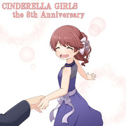 ◎祝！8周年◎