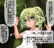 降伏したつもりがプロポーズしてしまう中佐