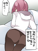 連れ込まれガール