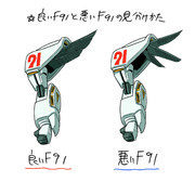 良いF91と悪いF91の見分け方